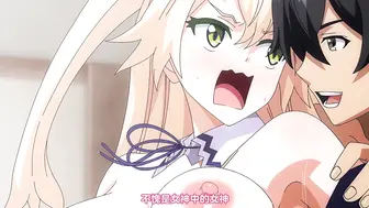 ピンクパイナップル異世界来たのでスケベスキルで全力謳歌しようと思う_THE_ANIMATION_第6巻