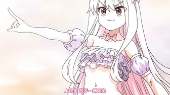 ピンクパイナップル異世界来たのでスケベスキルで全力謳歌しようと思う_THE_ANIMATION_第6巻