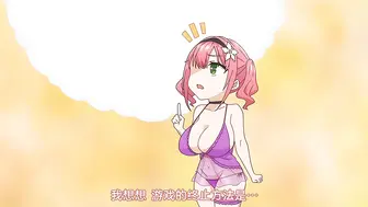 ピンクパイナップル淫モラル・ゲームマスター_THE_ANIMATION_第1巻