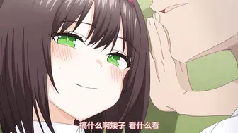 ピンクパイナップル淫モラル・ゲームマスター_THE_ANIMATION_第2巻