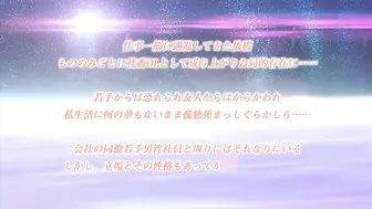 nur_edel社畜シンデレラ_～あん・リアル～