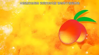 じゅうしぃまんご～OVAピュアピュア_ぺろぺろ_プリンセス_＃1