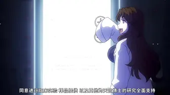 ピンクパイナップル搾精病棟_THE_ANIMATION_第10巻_～アマミヤオオツカ編～