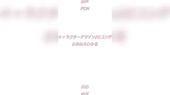 nurこれってナ～ニ？_～可愛ママ搾り～
