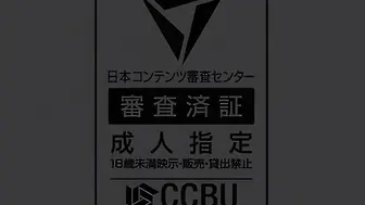メリー・ジェーンちょろ・めす・でいず_第1話_デカパイ義妹、襲来