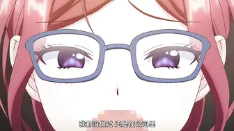nur_edel社畜シンデレラ_～陰・リアル～