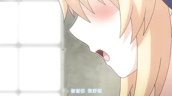 魔人聖痕のアリア_第1話_冒険の始まり、聖なるご奉仕