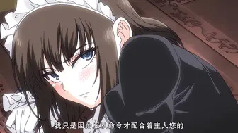 ピンクパイナップルメイド教育。_没落貴族_瑠璃川椿_THE_ANIMATION_第2巻