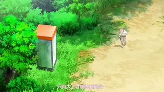 メリー・ジェーン夏と箱_第1話_電話ボックスでボーイミーツガール