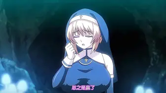 魔人聖痕のアリア_第2話_恋人プレイと勇者プレイ