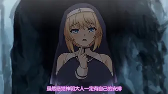 魔人聖痕のアリア_第2話_恋人プレイと勇者プレイ