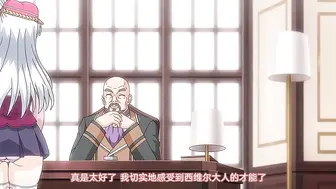 魔人ファントム・アルケミア_～シルヴィアのドキドキ搾精都市計画～_第1話_錬金術師シルヴィアのエッチな町づくり