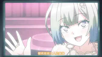 魔人聖宝晶華セイントライムVN_～VeasTubeエロエロ配信Edition♪～_第2話_邪淫妖華ブラッディライム