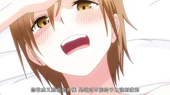 ピンクパイナップルレイカは華麗な僕の女王_THE_ANIMATION_第3巻_chs