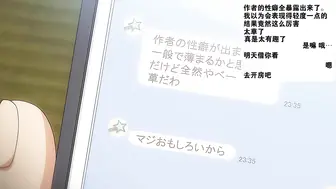 ばにぃうぉ～か～OVA_はーとまーく多め。_＃2_chs