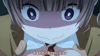 ショーテン性指導員のお仕事_The_Animation_1時限目_chs