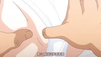 ショーテン性指導員のお仕事_The_Animation_1時限目_chs