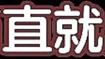 ショーテン性指導員のお仕事_The_Animation_1時限目_chs