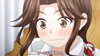 ショーテン性指導員のお仕事_The_Animation_1時限目_chs