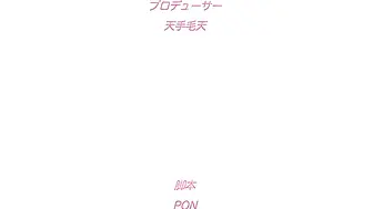 nurハメハラ_～それセクハラですっ～_chs