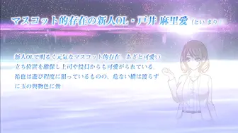 nurハメハラ_～それセクハラですっ～_chs