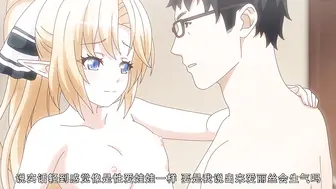 魔人○○交配_第十一話_毎日お世話してくれる彼女はエルフのお姫様_前編_chs