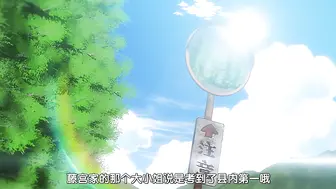 ばにぃうぉ～か～OVA_田舎にはこれくらいしか娯楽がない_＃2_chs