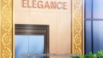 ピンクパイナップルデコ×デコ_THE_ANIMATION_第1巻「ワンショットアンダーパピー」_chs
