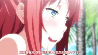 [241227][あんてきぬすっ]OVA いまりあ ＃3