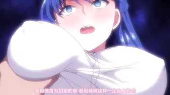 [あんてきぬすっ]OVA 夢見ル乙女 ＃3