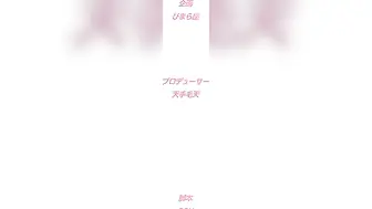[nur]甘いイジワル ～地味なパパ喝～