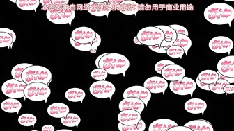 [あんてきぬすっ]OVA 夏妻 #2