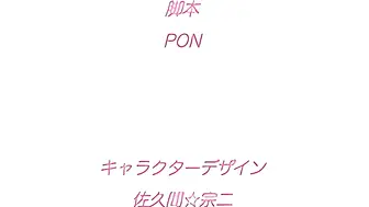 [nur]クール de M ～乱れないオンナ～