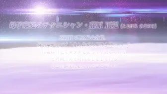 [nur]クール de M ～乱れないオンナ～