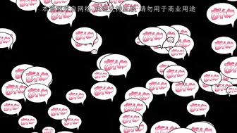 [あんてきぬすっ]OVA ケガレボシ・赤