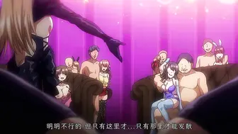[あんてきぬすっ]OVA ケガレボシ・赤