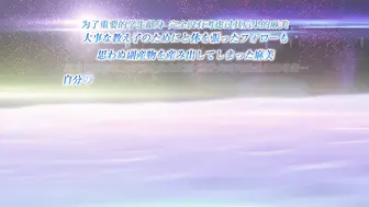 [nur]クール de M ～崩れないオンナ～