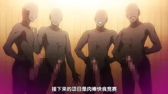 [あんてきぬすっ]OVA ケガレボシ 紫