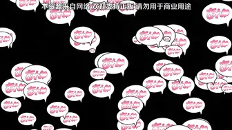 [あんてきぬすっ]OVA ケガレボシ 黒
