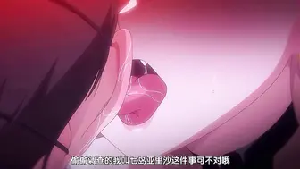 [あんてきぬすっ]OVA ケガレボシ 黒