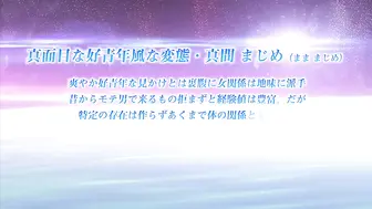 [nur]とどの妻り ～義母さん……～