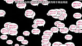 [あんてきぬすっ]OVA フラチ ＃2.chs