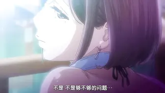 [あんてきぬすっ]OVA フラチ ＃2.chs