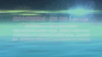 [nur]so_low ～生意気ツン妹粗相～.chs