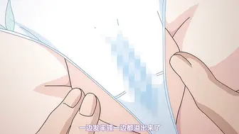 [nur]so_low ～生意気ツン妹粗相～.chs