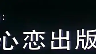 偷情男女 #香港三级