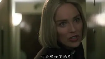偷窥 Sliver #美国三级