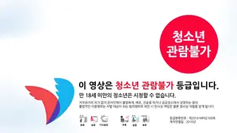 女儿的朋友 딸의 친구 #韩国三级