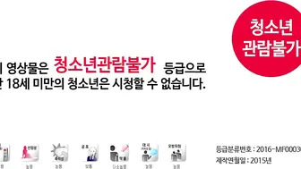 姐姐的朋友 누나 친구 #韩国三级
