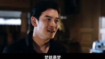 灵蛇爱 แม่เบี้ย #泰国三级